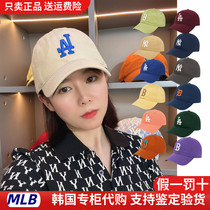 MLB帽子女韩国正品棒球帽防晒遮阳大标宽帽檐LA鸭舌帽洋基队CP66