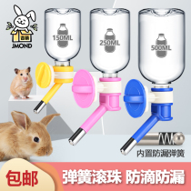 仓鼠饮水器兔喝水水碗荷兰猪水壶挂式自动喂水龙猫用品金丝熊水瓶