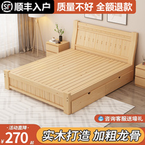实木床1.5米全实木双人床1.8m主卧现代简约出租房床1.2m单人床架