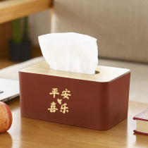 新婚红色双喜纸巾盒婚庆用品结婚抽纸盒客厅茶几婚房高档木质纸盒