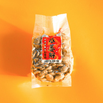 好迪瓜蒌子奶香味真空单独独立小包装袋装休闲炒货年货食品