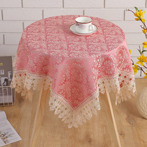 家用茶几桌布网红布艺小圆桌布餐桌台布长八仙桌子布床头柜正方形