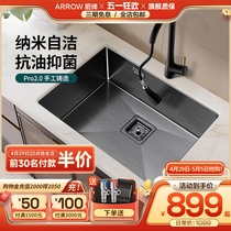 箭牌洗菜盆 厨房304不锈钢手工纳米水槽大单槽单盆台下盆洗碗水池