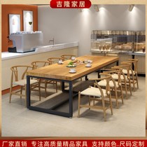 工业风长方形大型实木大板餐桌椅组合饭店奶茶长桌咖啡店桌子1034