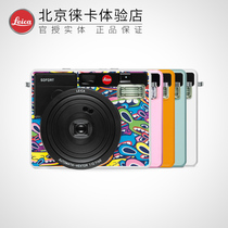 Leica 徕卡 SOFORT 拍立得相机 莱卡复古一次成像胶片照相机
