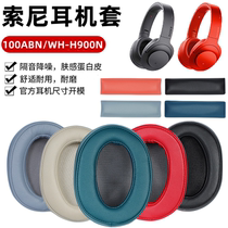 适用索尼Sony MDR 100ABN WH H900N耳机套海绵垫耳罩配件替换更换