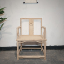 老榆木新中式圈椅原木茶室太师椅官帽椅禅椅实木家具白坯茶桌靠背