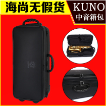 KUNO九野中音萨克斯箱包滑轮拉杆双肩背包乐器专用保护盒手提箱子