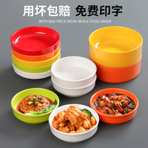 密胺餐具小碗菜专用碗商用浏阳蒸菜碗快餐食堂塑料调料仿瓷小碗