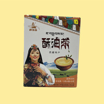 藏佳香西藏拉萨特产甜茶速冲藏式牦牛奶茶粉甜奶藏茶馆传统口味