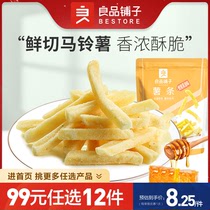 【99元任选12件】良品铺子薯条100g膨化解馋零食薯片休闲食品