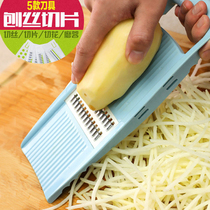 切菜器土豆丝神器切丝器多功能家用厨房削皮刀万刨丝刮擦丝挂叉能