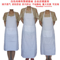 白色纯棉布无袖围裙透气纺织面粉厂家用厨师酒店工作服防尘污男女