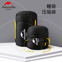 户外睡袋专用收纳袋压缩袋旅行便携存储袋便携袋杂物袋外袋收纳包