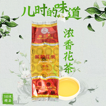 猴王茉莉花茶精品100g中茶正品浓香型湖南特产儿时味2024年新茶叶