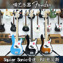 Fender芬达Squier电贝斯套装SQ子弹Sonic音速电贝司系列初学