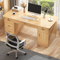 办公桌简约现代家用卧室简易书桌写字桌带抽屉桌子学生台式电脑桌
