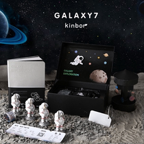 kinbor男生生日礼物宇宙 银河手帐本套装文具礼盒送男朋友送儿童