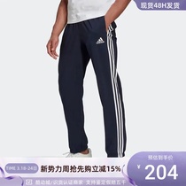Adidas/阿迪达斯 男子 经典三条纹运动系带束脚休闲长裤   GK8983