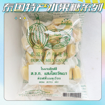 泰国特产水果糖咖啡榴莲椰子香草芒果哈蜜瓜奶糖110克袋装零食