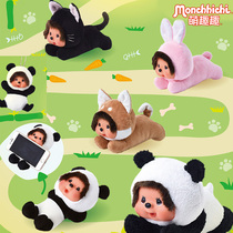Monchhichi萌趣趣兔子柴犬小猫小狗动物熊猫挂件手机架可爱爬行款