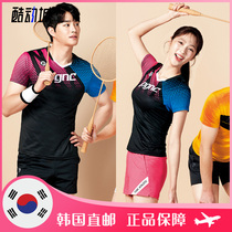 PGNC佩极酷韩国羽毛球服上装 男女款时尚速干个性潮流短袖T恤球衣