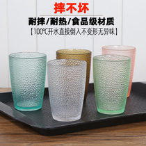 亚克力杯子透明塑料家用喝水杯套装防摔餐厅啤酒饮料胶茶杯耐高温