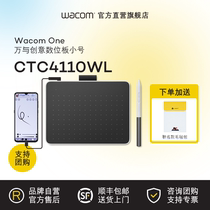 Wacom数位板蓝牙无线电脑手机电子手绘板手写板绘图板CTC4110WL