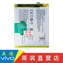vivox21i电池原装vovix21i B-E2vivox21ia viv0vivo x21i手机电池