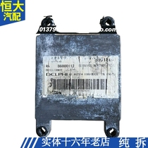 适用海狮2.2 4G22D4发动机电脑板线路板MT20U2 28057134 3091804