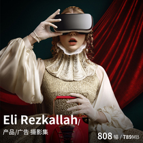 Eli Rezkallah 商业广告杂志产品摄影高清图片电子图素材