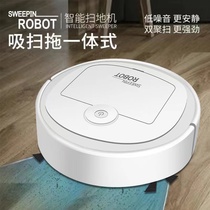 扫地机器人全自动智能吸尘器大吸力家用室内扫拖擦地一体机可充电
