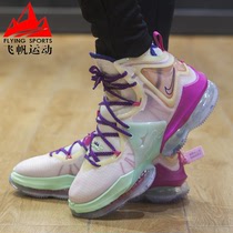 耐克男女鞋LeBron19 EP詹姆斯情人节缓震实战篮球鞋DH8460-900