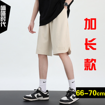 夏季加长版短裤男70cm宽松直筒五分裤 190高个子大码休闲中裤弹力