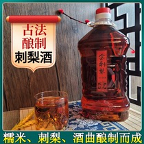 贵州特产金刺梨酒水果酒土曲酒2L野生刺梨古法发酵型女士低度酒