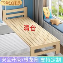 拼接床加宽床边婴儿小床拼大床实木单人床儿童床带护栏床增宽定做