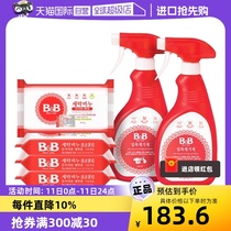 【自营】B&B保宁必恩贝韩国婴儿衣物斑点去除剂0.5L*2+皂200g*4