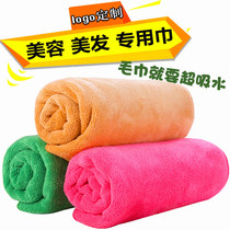 美容院专用毛巾纯棉加厚超强吸水成人包头洗澡理发店家用手巾