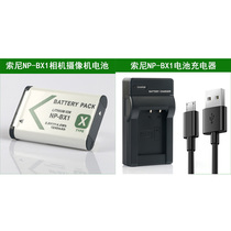 适用 索尼NP-BX1相机电池+充电器DSC-H400 DSC-HX300 HX350 NPBX1