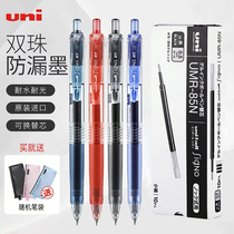 日本uniball三菱中性笔UMN-105按动刷题水笔考试学生专用笔芯0.5