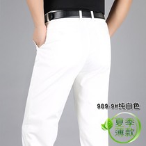 名牌品质男裤春夏冰丝棉薄款中年男白色休闲西裤男子高腰舒适裤子