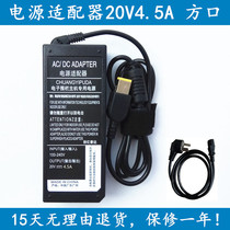 适用联想T440p T460 T460p T470p笔记本20V4.5电源适配器充电器线