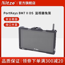 NITZE尼彩兔笼适用于PortKeys艾肯BM7 II DS监视器保护框扩展套装