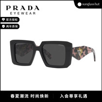【礼物】PRADA普拉达Symbole墨镜时尚方形太阳眼镜0PR23YSF