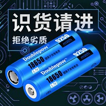 18650锂电池充电器大容量3.7v手电筒4.2v多功能可通用尖头平头