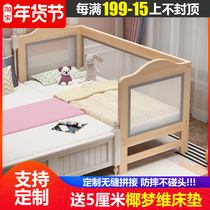 实木儿童床拼接床加宽床边男孩女孩婴儿小床拼接大床儿童分床神器