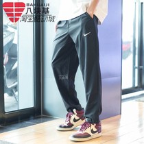 Nike耐克男裤2024夏季款梭织透气宽松休闲运动直筒长裤FB7491-010