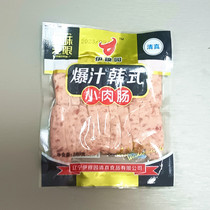 清真韩式爆汁小肉肠韩式风干肠每袋约200g煎烤速冻香肠非真空包装