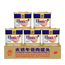 美宁火锅午餐肉批发340g整箱24罐应急长期储备灾难食品战备罐头