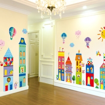 城堡墙贴纸幼儿园环创主题墙成品装饰画布置儿童房间布置卡通自粘